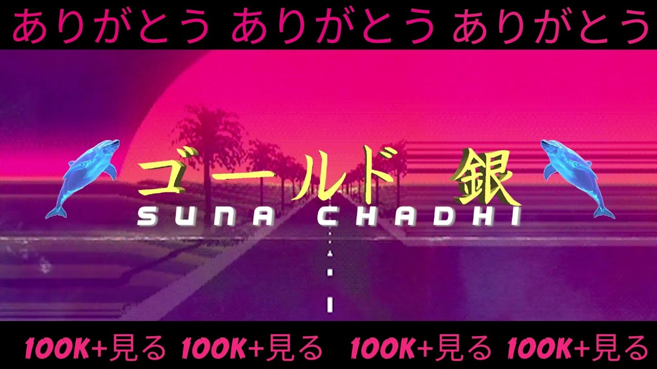 B-8EIGHT - Suna Chadhi [Official Lyrics Video] - YouTube