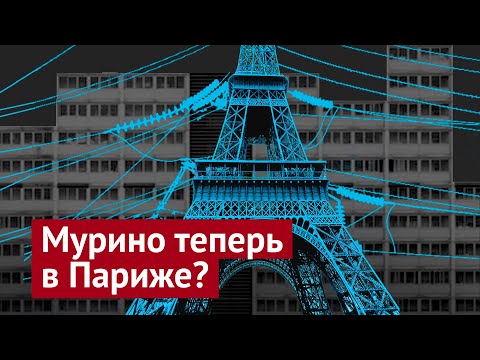 Video: Париждеги район (коңшулар) боюнча азык-түлүк базарлары