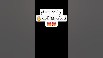 ❤🤗اللهم اجعل القرآن الكريم ربيع قلوبنا ونور صدورنا❤🤗