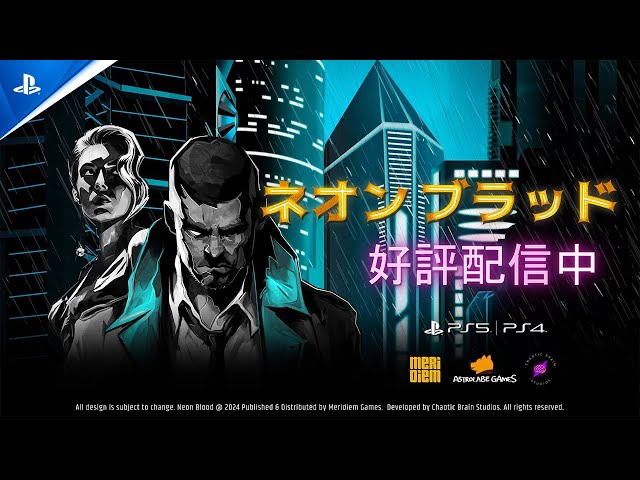 【新品】ネオンブラッド 限定版（NEON BLOOD LIMITED E） Amazon.co.jp: Neon Blood (輸入版:北米) – Switch : ゲーム