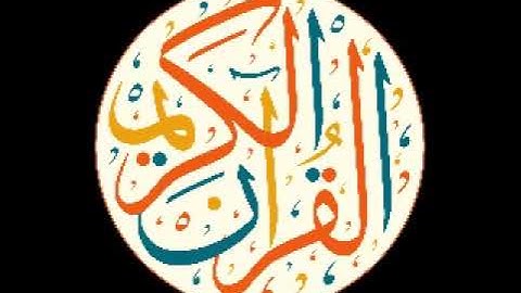 تلاوة من سورة المائدة الآية 88 - الآية 35 من سورة الأنعام للشيخ محمد المسعود #برنامج_القران_و_السنة