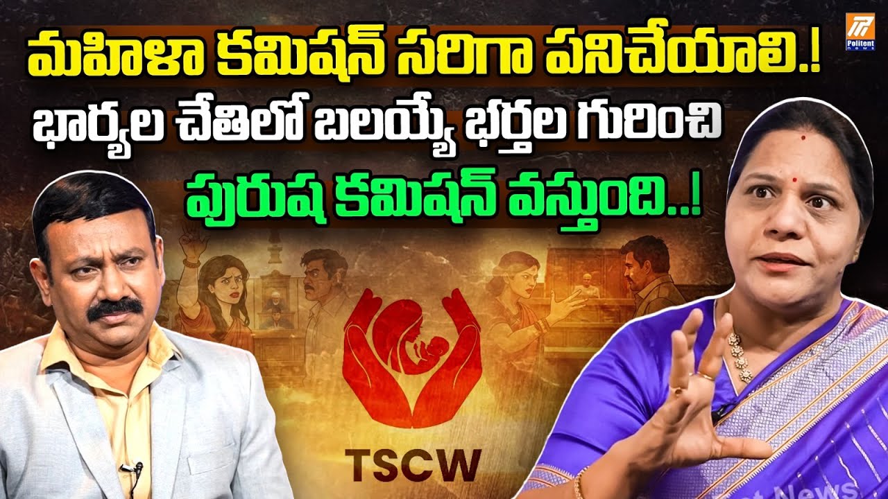 Sandhya Reddy Comments On Women Commission | Shivaji Controversy | Anasuya Nagababu