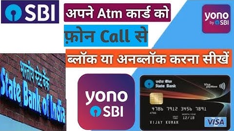 SBI ATM Card Block/Unblock Kaise Kare | How to Block/Unblock SBI Debit Card | Unblock Debit Card