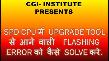 SPD CPU FLASHING ERROR HOW TO SOLVE