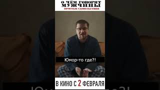 Харламов стебёт Квартет И - где Юмор? #shorts