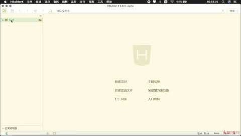 2 4 搭建uni app开发环境 uni-app 大前端开发 Android开发 iOS开发 微信小程序开发 苹果 google 阿里小程序 支付宝小程序 一端开发多端运行