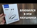 Достойные Bluetooth наушники с aptxHD ► обзор Blackview Fitbuds 1