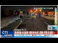普發一萬事件