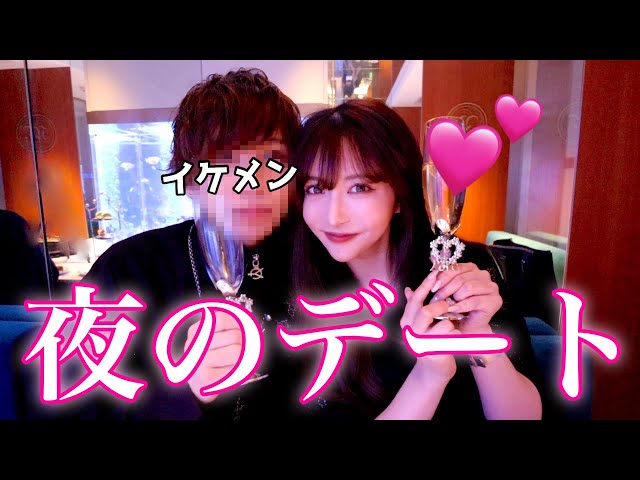 Rちゃん 本気】1番タイプなYouTuberとデートしちゃったああああああ