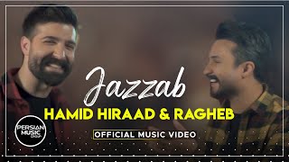 Hamid Hiraad & Ragheb - Jazzab I Official Video ( حمید هیراد و راغب - جذاب )
