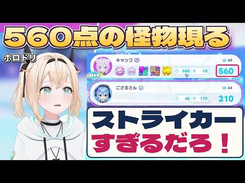 【朝活ホロドリ】ござるさんののんびり雑談エサ集めスプラッシュボール【風真いろは/ホロライブ切り抜き】