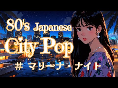 ◆見本盤◆サンドイッチガール　Dance in the night 1987年 ◇見本盤◇サンドイッチガール Dance in the night 1987年 Night