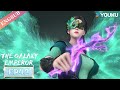 The galaxy emperorep42  chinese fantasy anime  youku animation