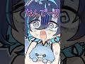 なんで！？ダイエットの罠【新人Vtuber／鮫升コモリ】#shorts