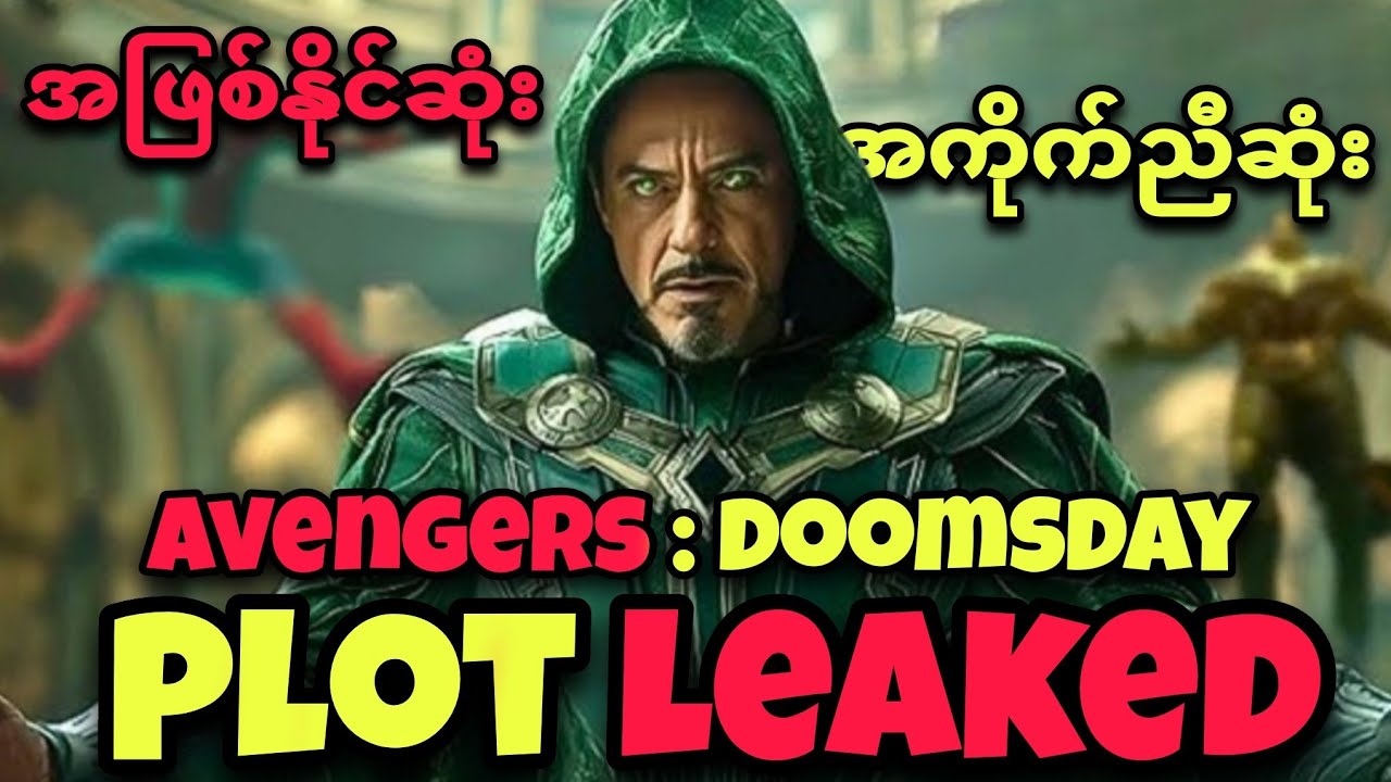 AVENGERS DOOMSDAY EARLY PLOT LEAK - YouTube
