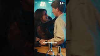 חיים כפולים - פרק 19: ריבאונד