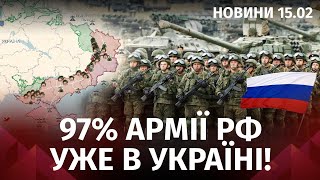 97% армии рФ уже в Украине. Со счетов мариупольцев украли 100 млн грн. путин пересел на бронепоезд