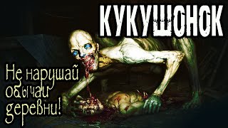 видео: Страшные истории на ночь. Истории про деревню. картинка: Страшные истории на ночь. Истории про деревню.