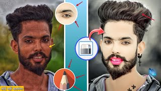 HDR face smooth skin whitening photo editing || Autodesk Sketchbook skin face painting photo editing screenshot 2