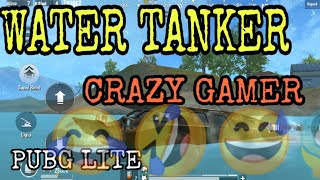 😄AMAZING TANK in PUBG LITE|| water tank|| CRAZY GAMER screenshot 4