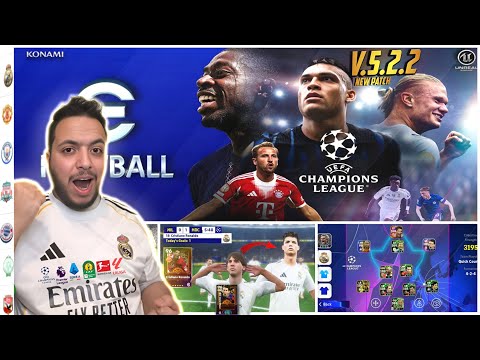 قم بتنزيل تحديث  2026 للهواتف المحمولة الإصدار 5 2 2 دوري أبطال أوروبا مرخص بالكامل أ