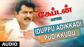 Iduppu Adikkadi Pudikkudu Full Song || Captain || Sarath Kumar, Sukanya, Sirpi || Tamil Old Songs Resimi