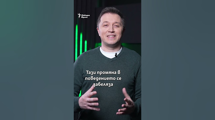 Как Джевдет Чакъров се върна при Пеевски #shorts