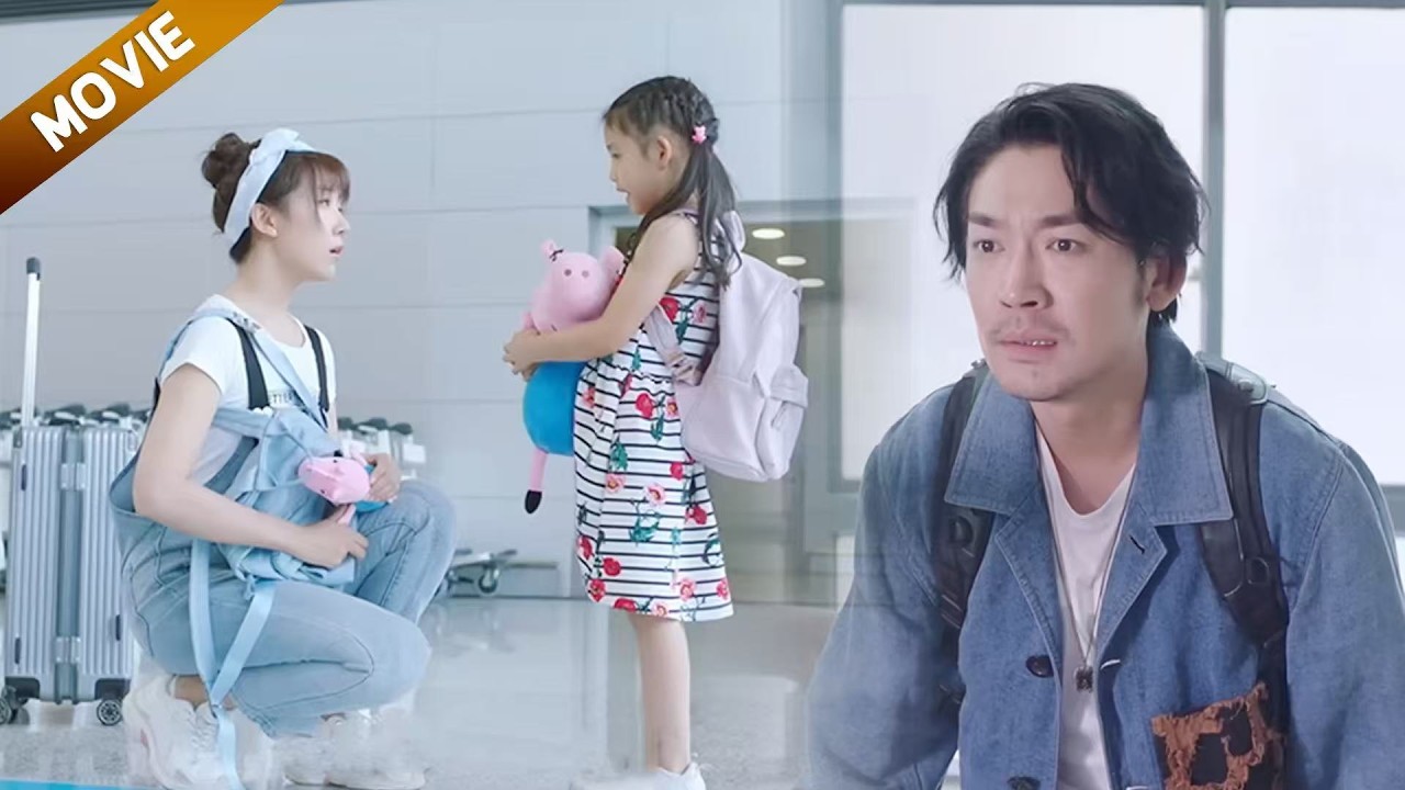 【FULL】丈夫出轨小三，妻子带着孩子连夜出国，丈夫当场崩溃痛哭！#movie #中國電視劇 #情感#chinesedrama #2025中國電視劇 #愛情 #甜寵