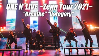 ONE N' LIVE～Zepp Tour 2021～ “Breathe” “Category” 【For J-LOD live】