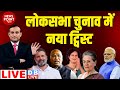 Dblive news point rajiv   loksabha election     rahul gandhi raebareli namankan