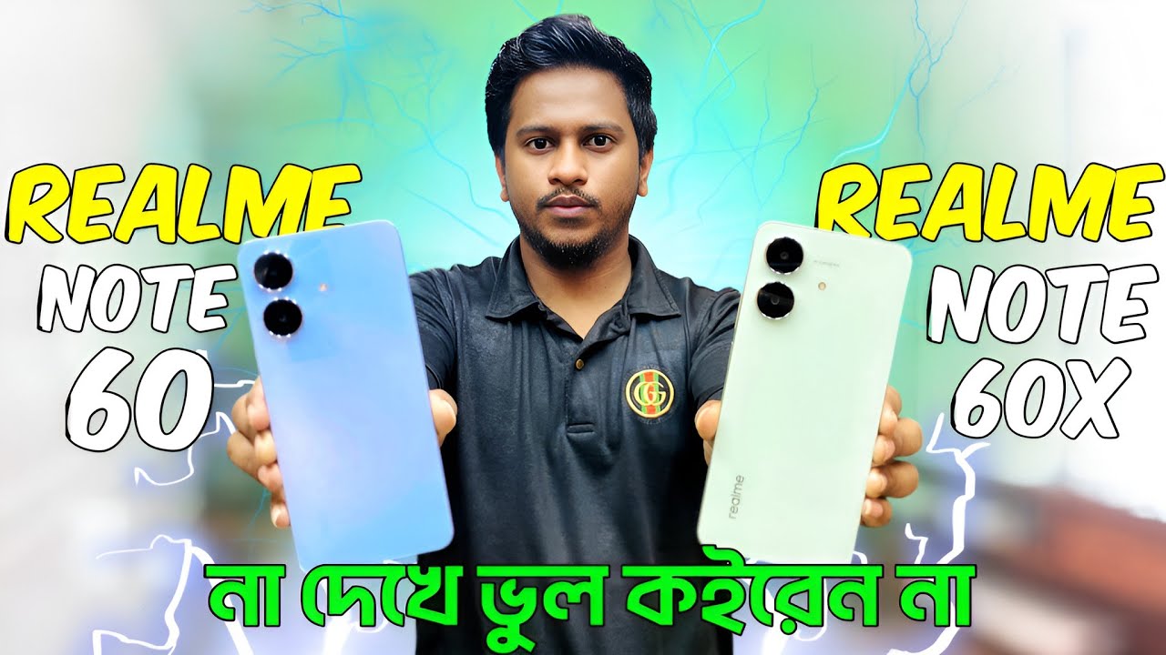 Realme Note 60X Vs Realme Note 60 | Full Comperesion || Mobile Bari.
