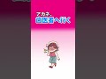 【TikTok】逆に気を遣ってしまうんだけど… #shorts