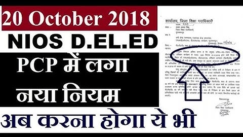 #niosdeled#ctet#tet NIOS D.el.ed PCP classes new rule, track attendance from WhatsApp !!