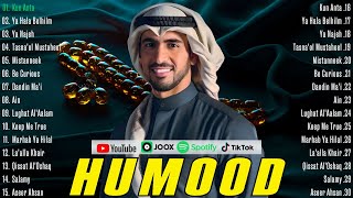 Best of Humood Alkhudher ๐ Humood Alkhudher Music Collection ๐ฅ ู
ุฌู
ูุนุฉ ู
ูุณููู ุญู
ูุฏ ุงูุฎุถุฑ