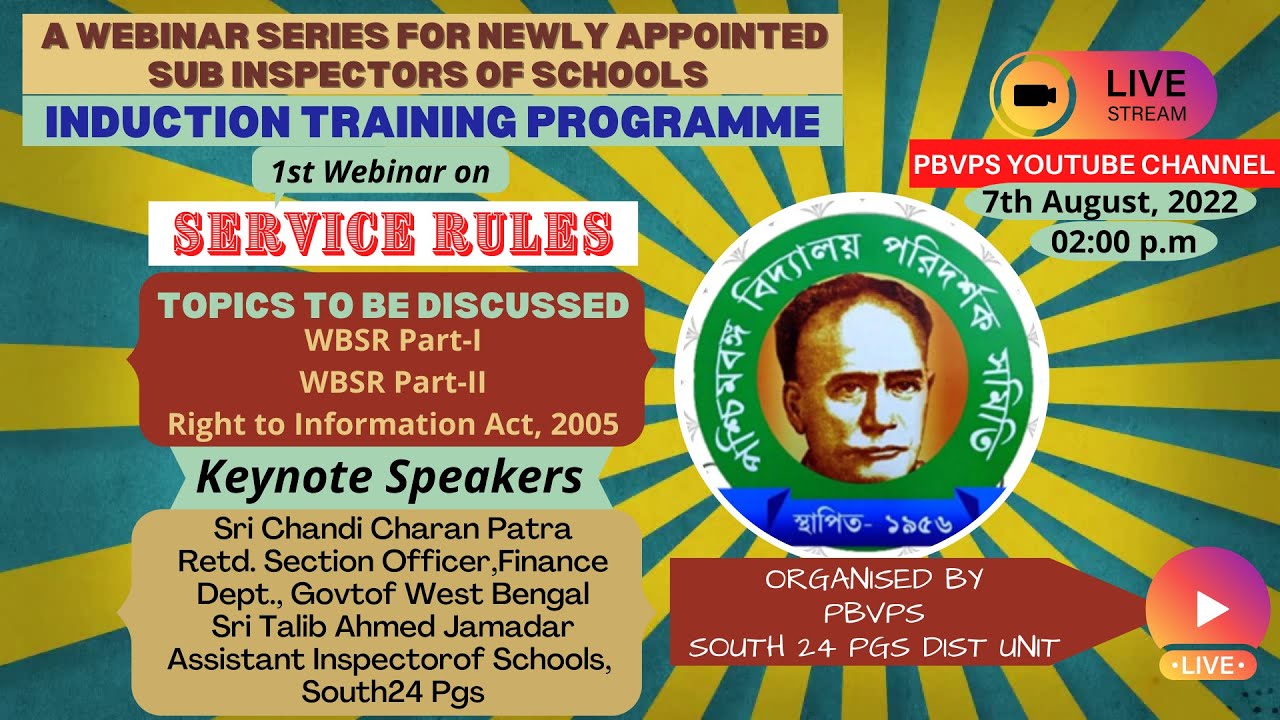 A inar On West Bengal SERVICE RULES, Organized by PBVPS, Live on