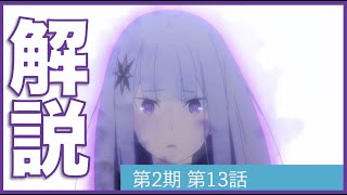 メビウス リゼロ Mp3