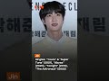 BTS members flying solo over the years!
