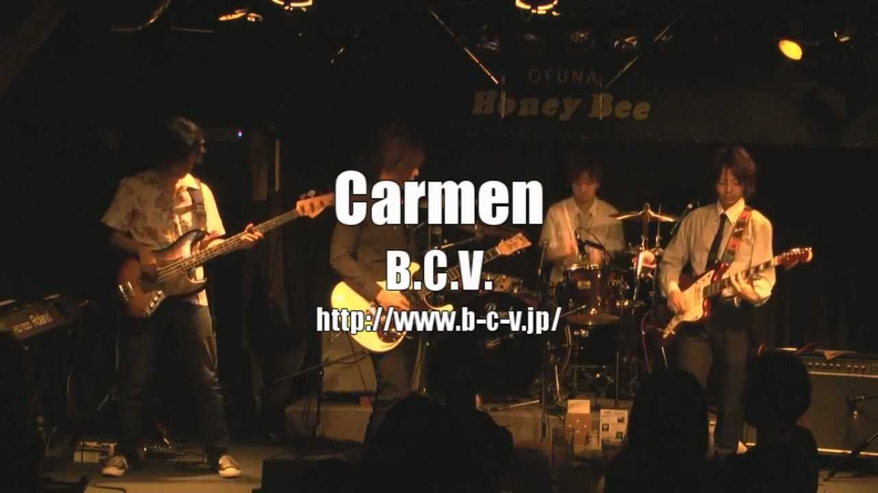 Carmen/カルメン/BCV/三根信宏/シャープ5/Sharp5