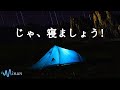 睡眠用BGM 疲労回復 短時間 |  睡眠用BGMに最適です！睡眠専用 - 優しい音楽 |【眠れる 曲】自律神経 疲労回復 熟睡 癒し ストレス緩和 | 30分 深い眠り用音楽 | Minan