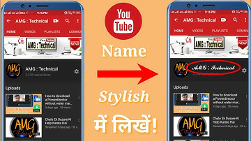 How to write your YouTube channel name in stylish | YouTube channel name font change kaise Kare