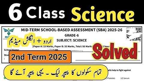 Class 6 Science paper 2nd term 2025 sba 6th Class ka science ka paper class 6th Science paper mid