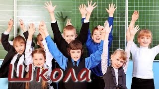 Минус песни Минус песни