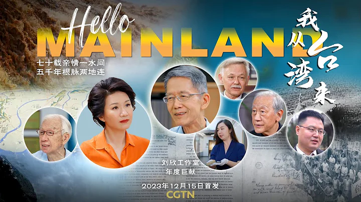 How do the fluctuations in cross-Straits relations impact the lives of individuals? - DayDayNews