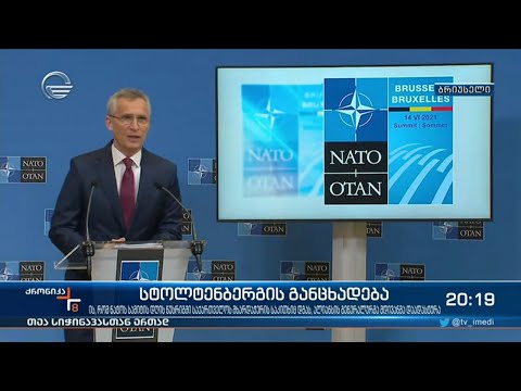 სტოლტენბერგის განცხადება