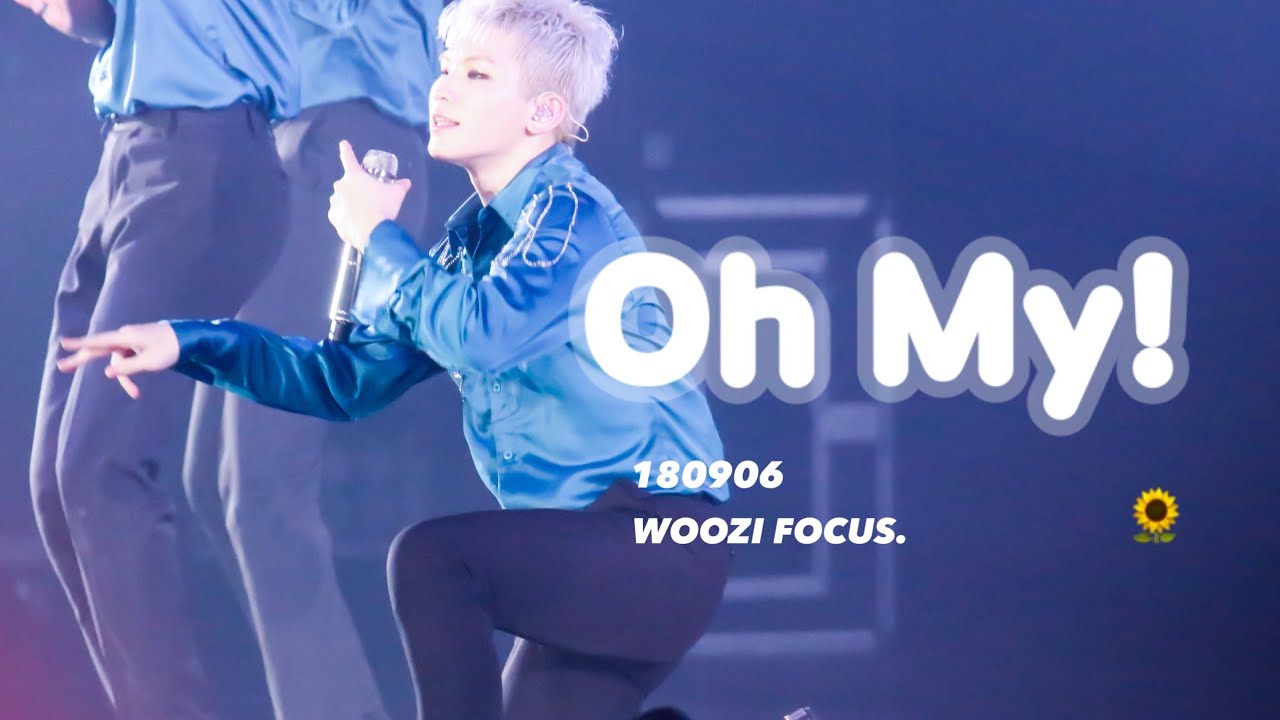 180906 ❤️ [4K] 어쩌나 Oh My! WOOZI FOCUS.