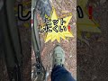 ショートクランクのメリットデメリット‼️ #ロードバイク #ショートクランク #mtb