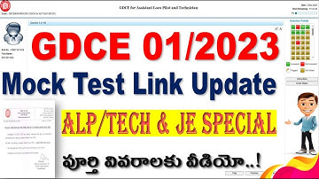 Railway GDCE 012023 Mock test Link Update  for all Aspirants by SRINIVASMech