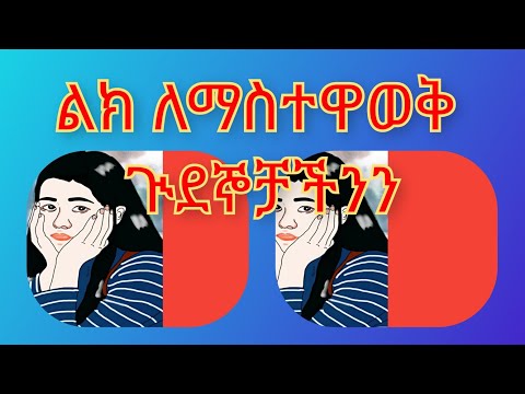 ቪዲዮ: ሊክ