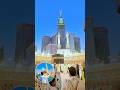 kaba jhuka hua hai Mohammad ke shahar me !!#makkah#haram#madina