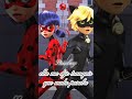 Rolita ✧J Alvarez, La preguta✧  Miraculous Ladybug